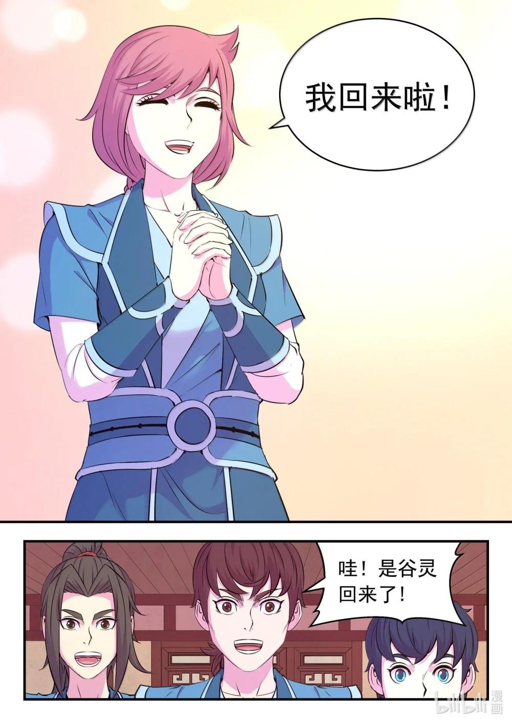234 大家的担忧