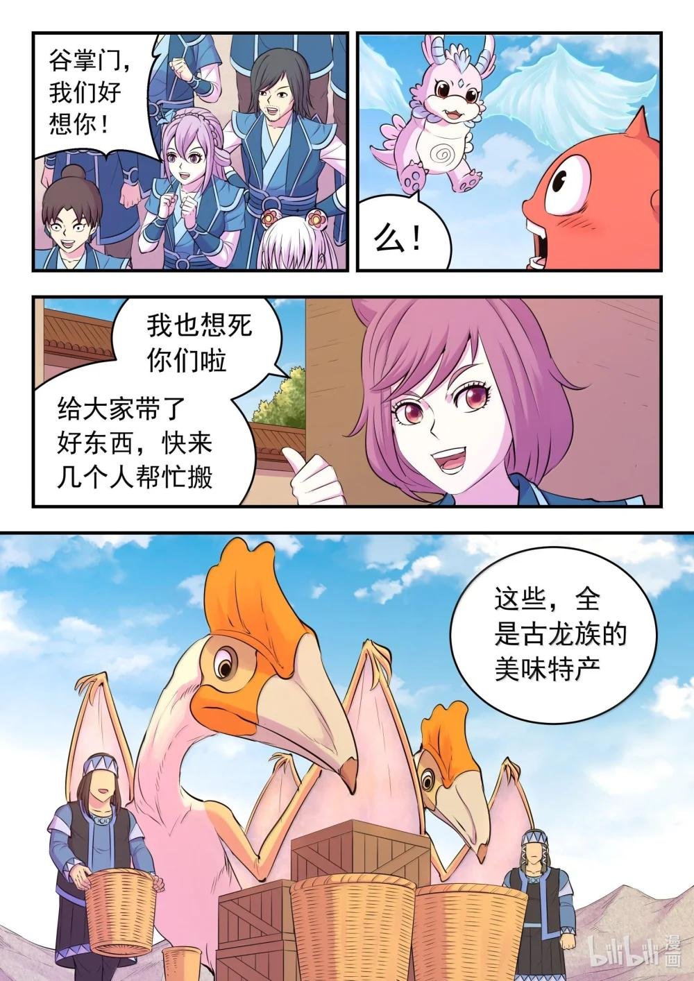 234 大家的担忧