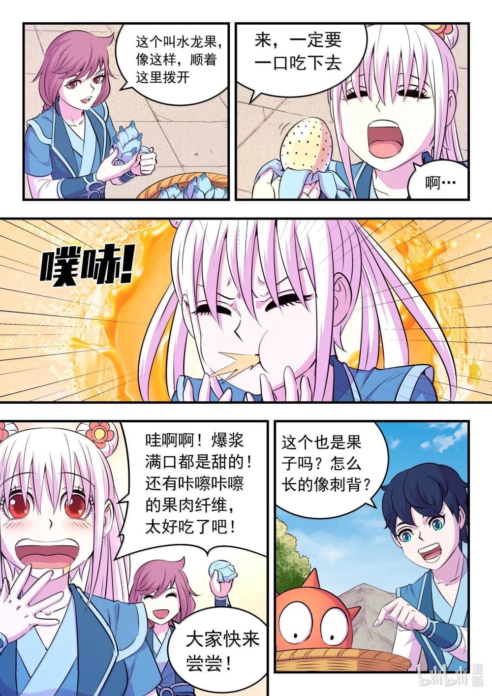 234 大家的担忧