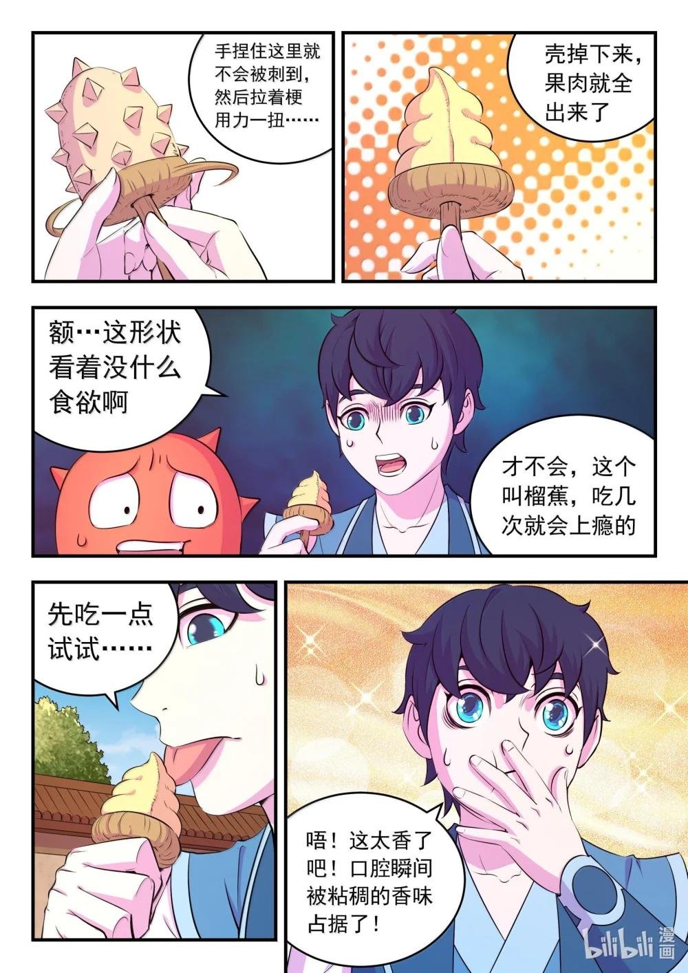 234 大家的担忧