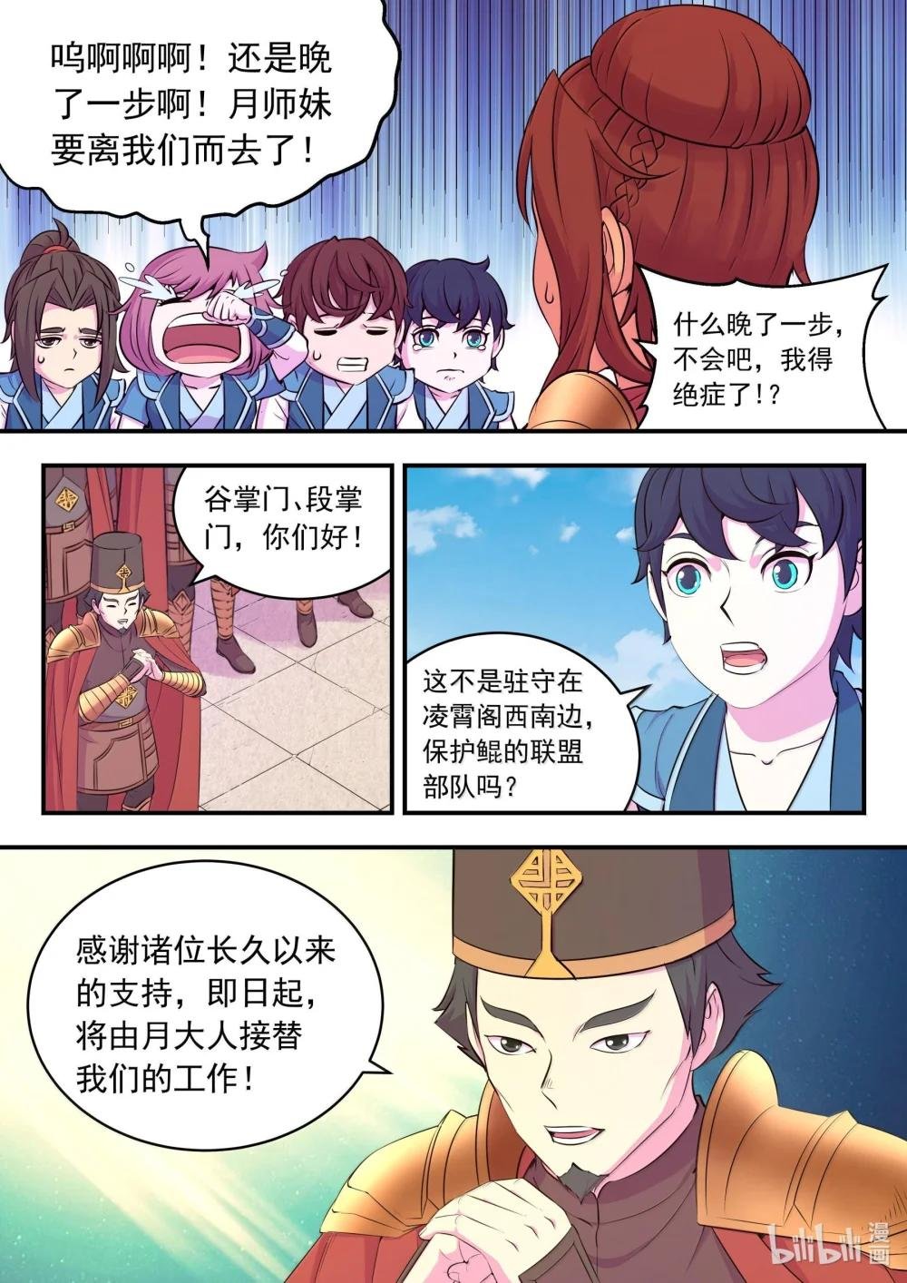 234 大家的担忧