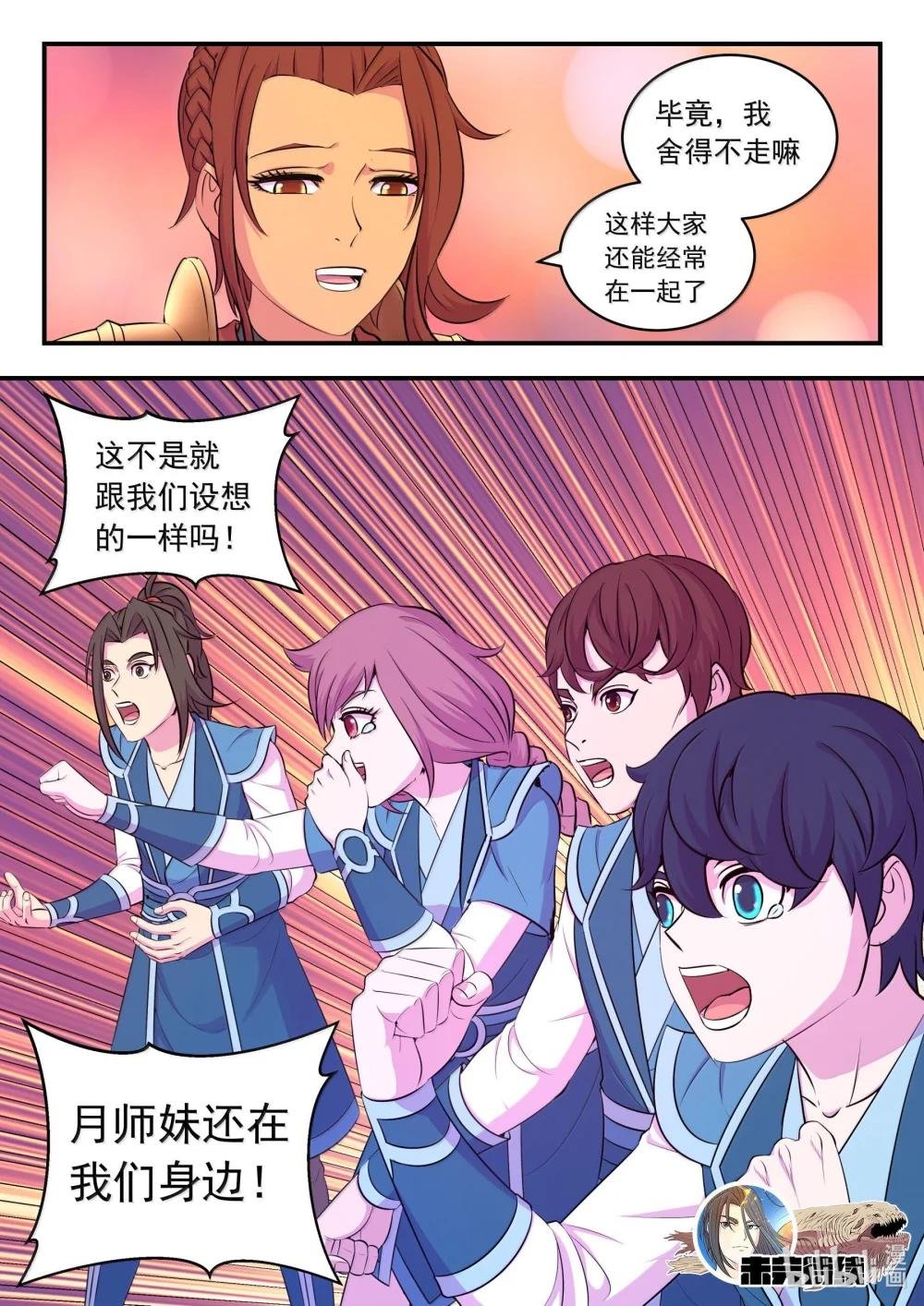 234 大家的担忧