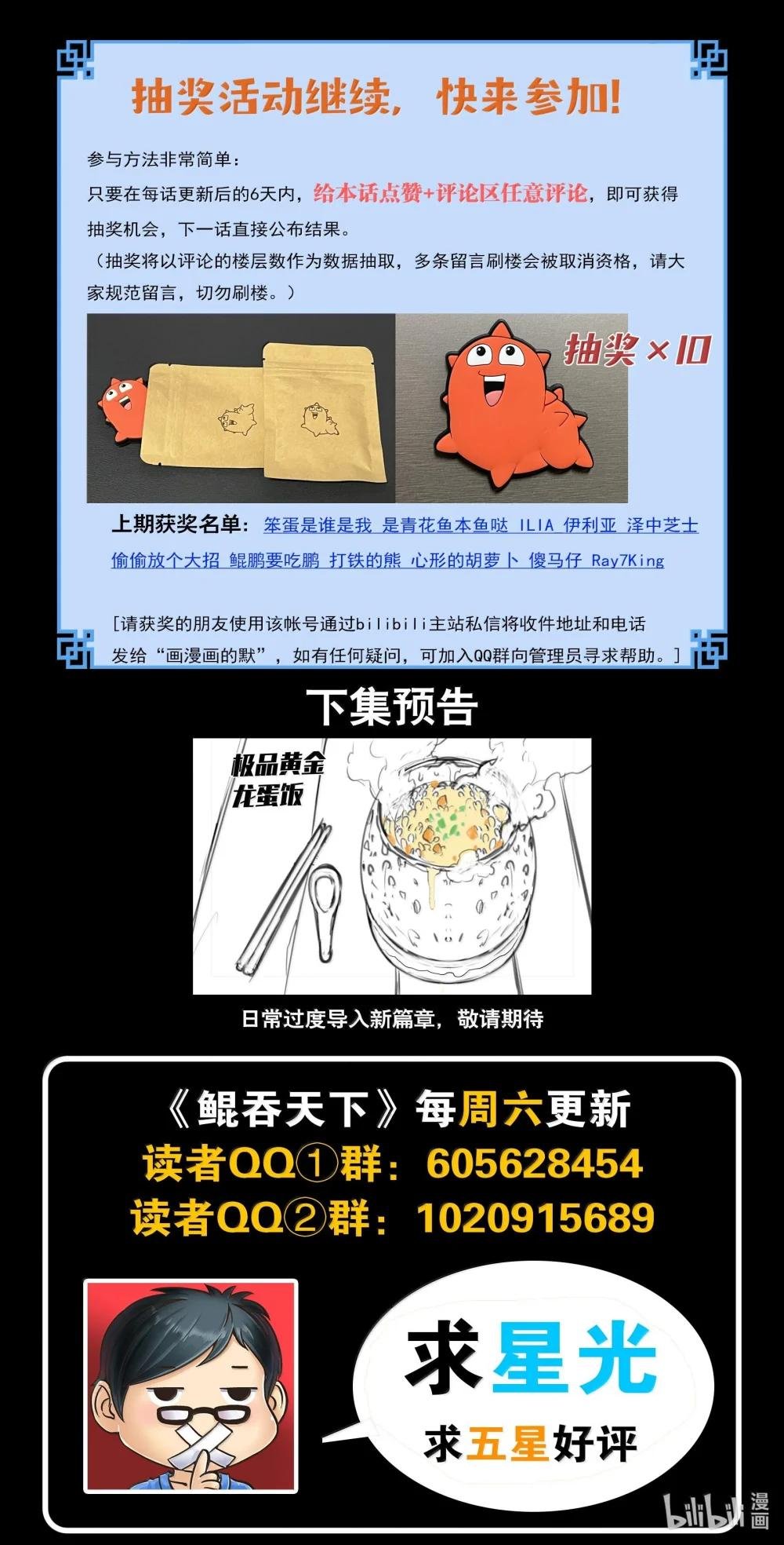 234 大家的担忧