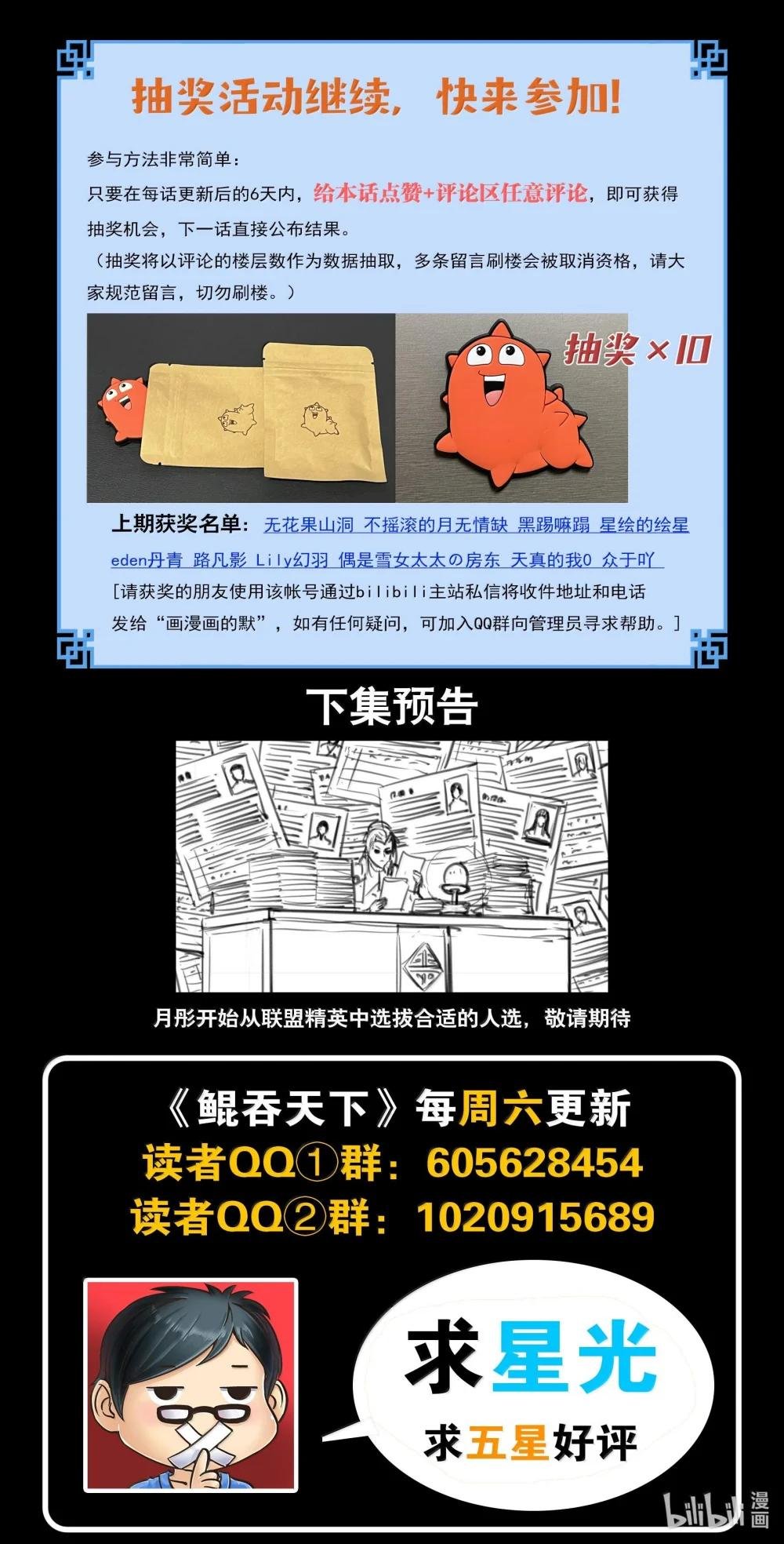 235 拜访军部州使