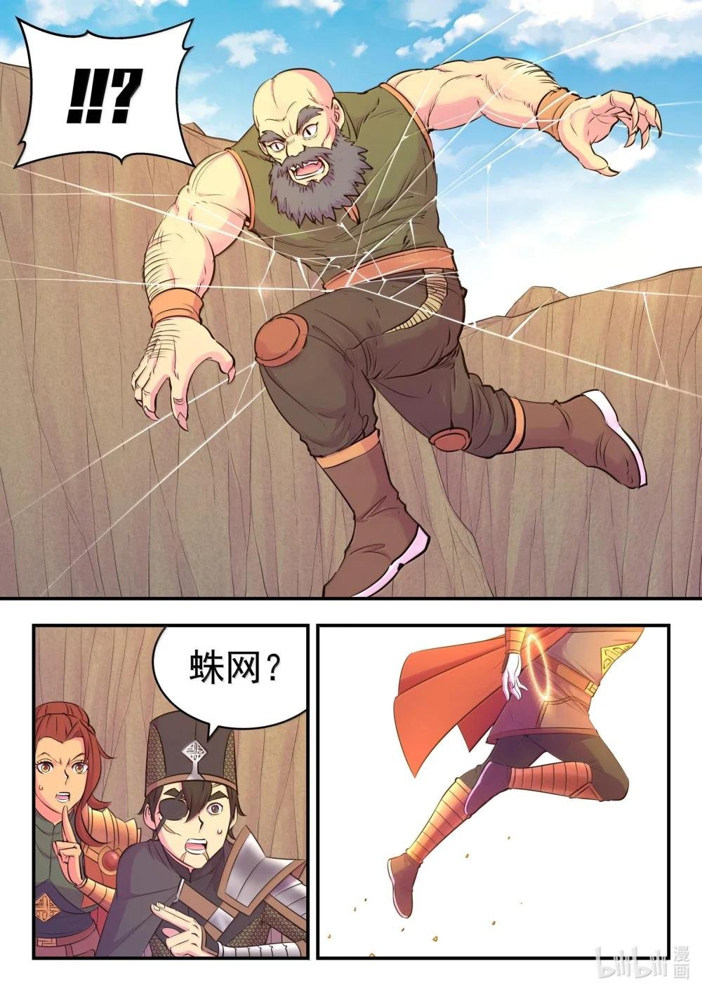 236 垠苔荒原人仄战场