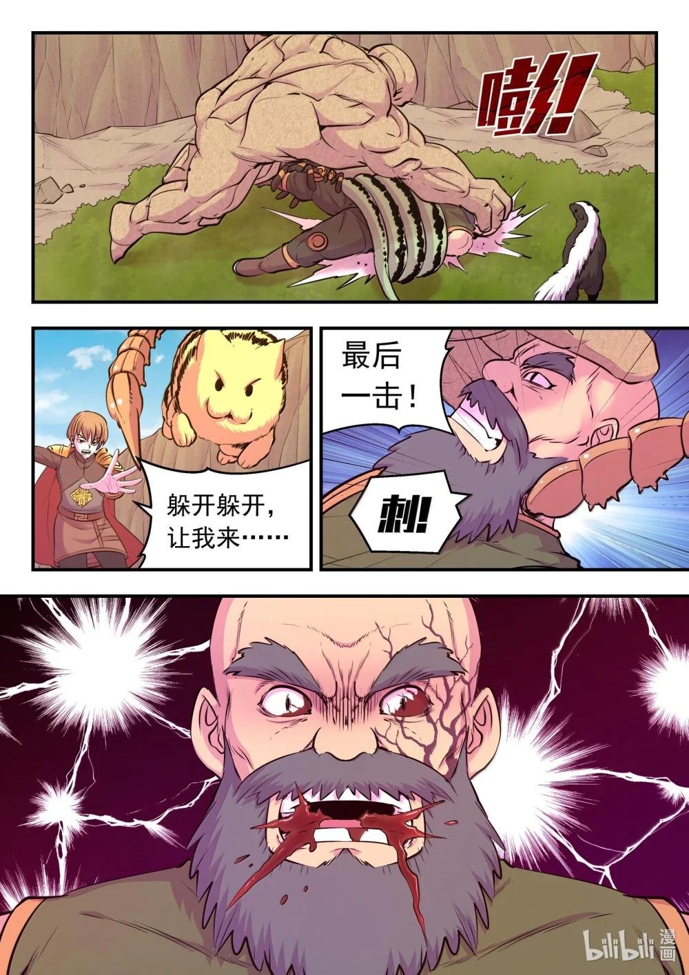 237 去往前线
