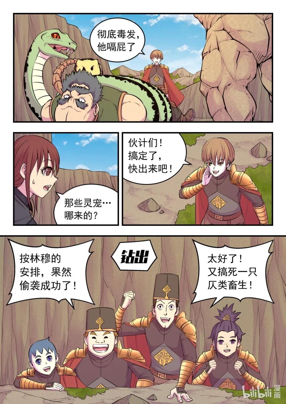 237 去往前线