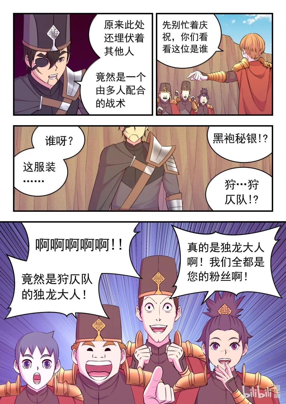 237 去往前线