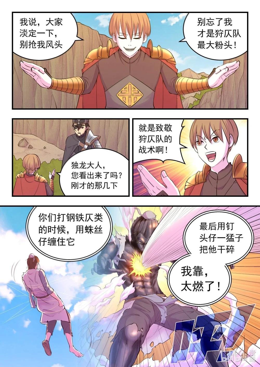 237 去往前线
