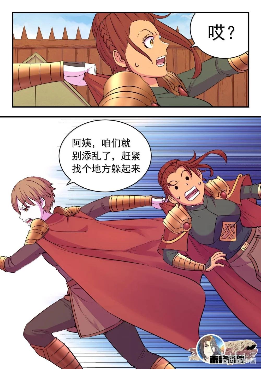 237 去往前线