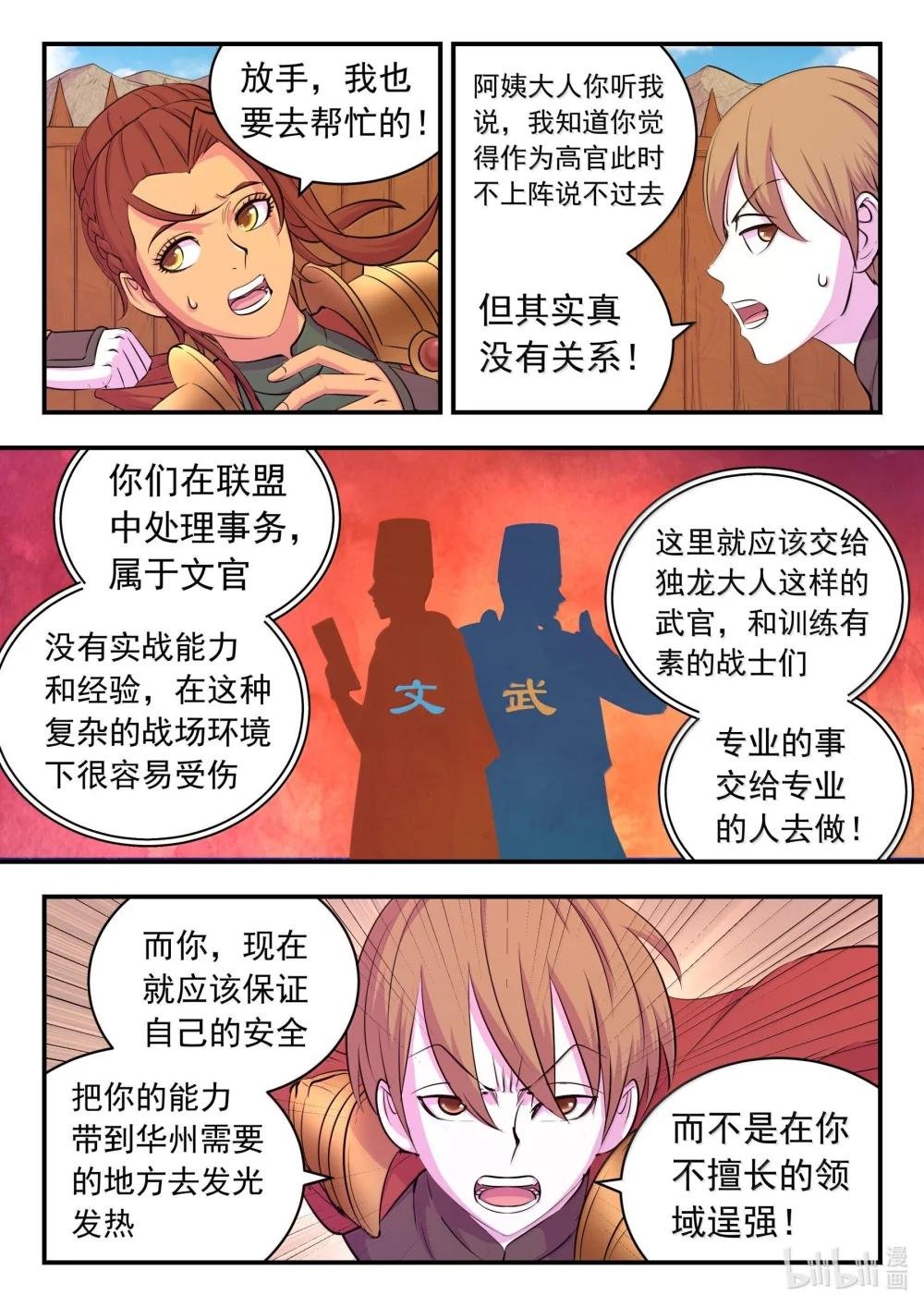 238 林穆