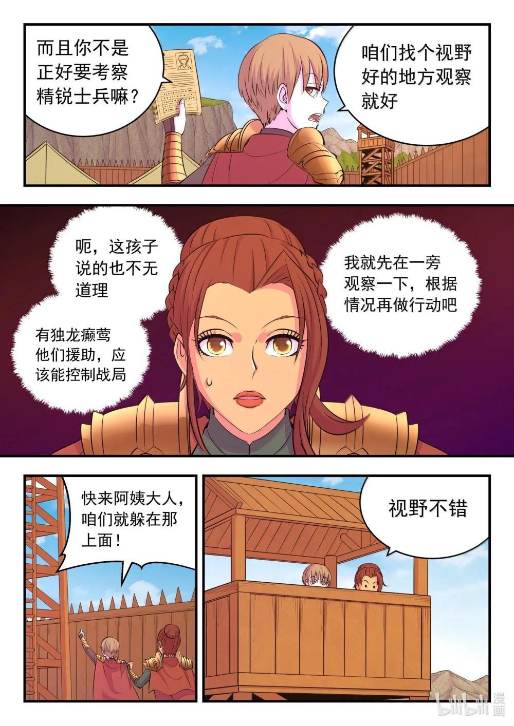 238 林穆