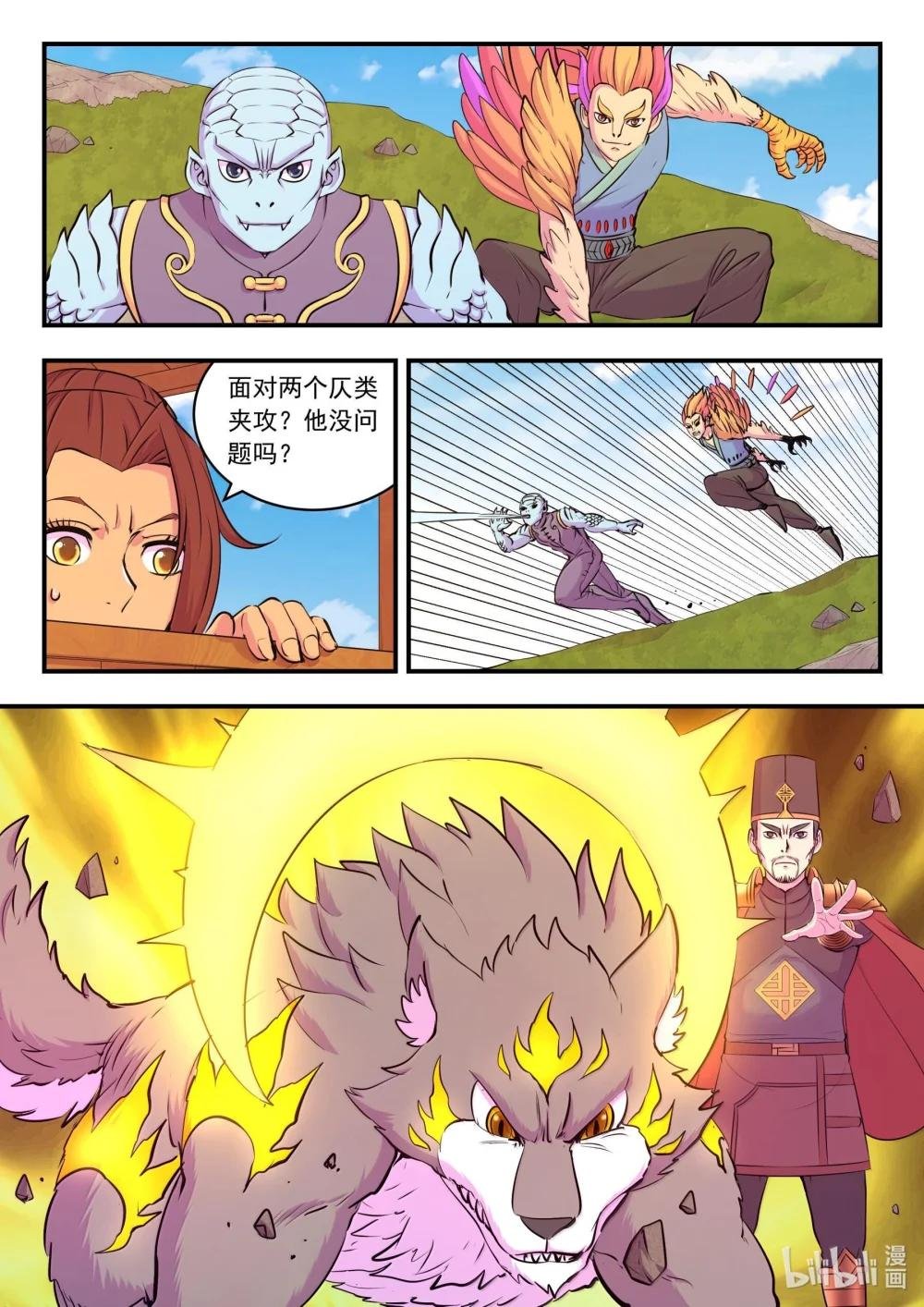 238 林穆