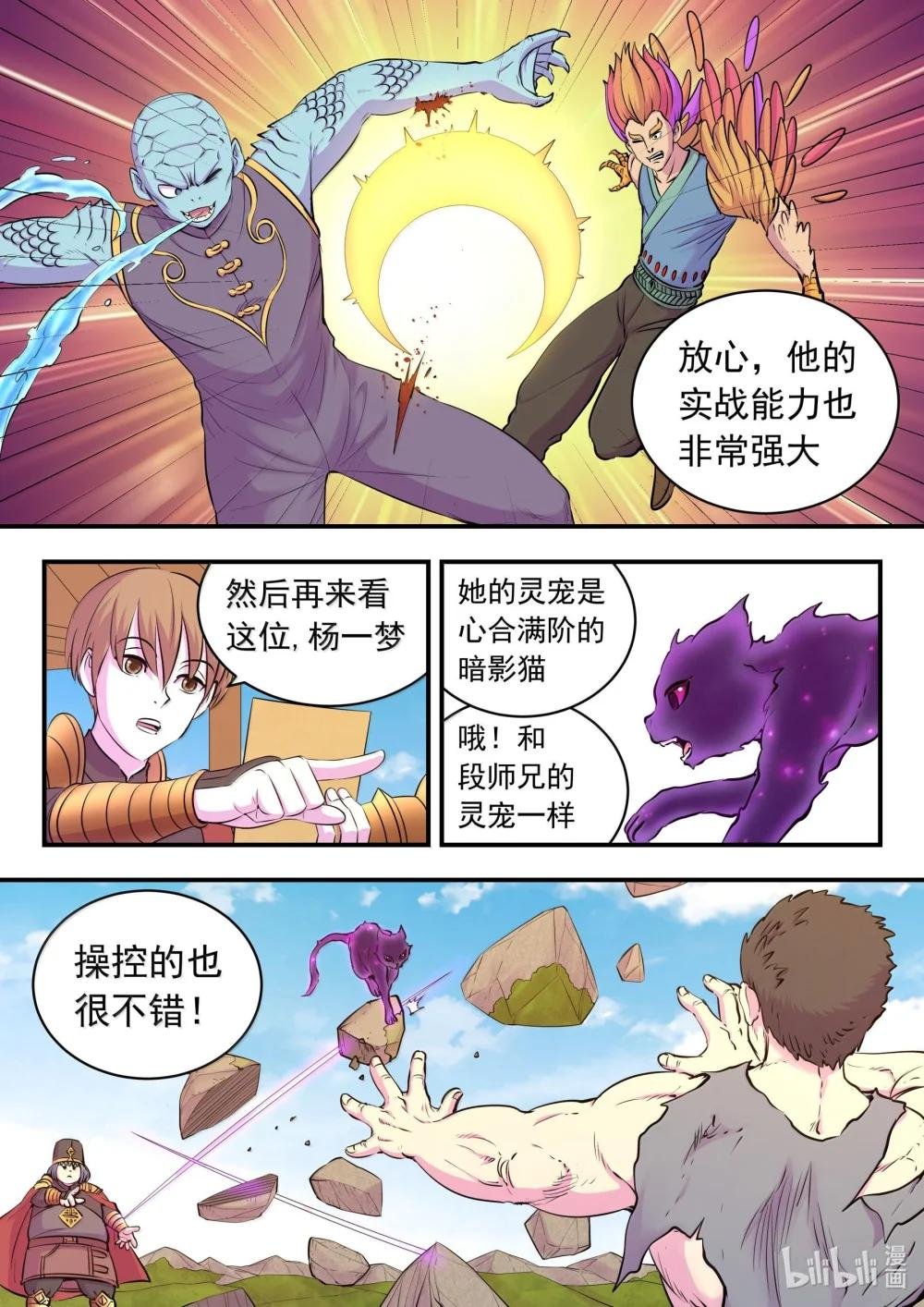 238 林穆