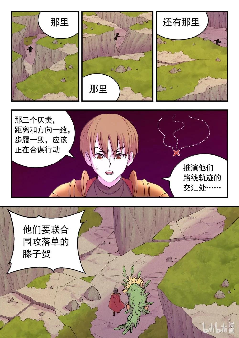 238 林穆