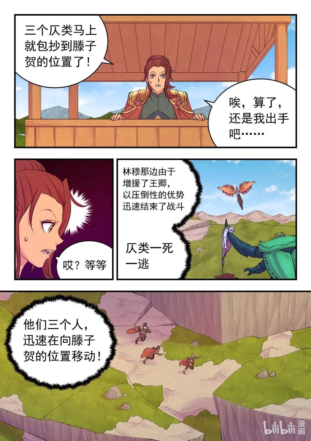 238 林穆