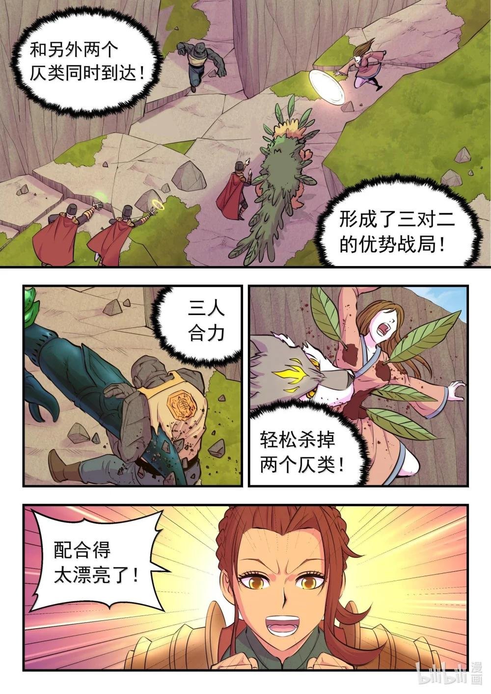 238 林穆