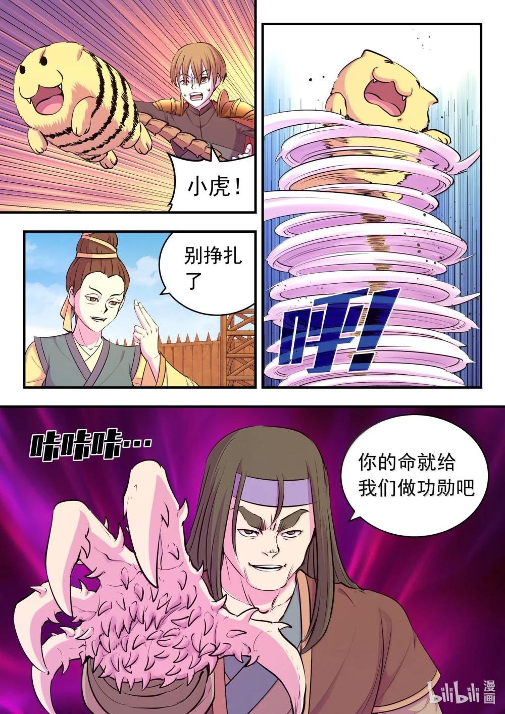 238 林穆