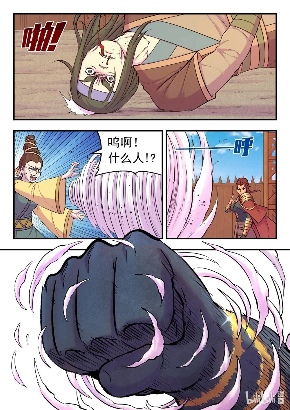 238 林穆