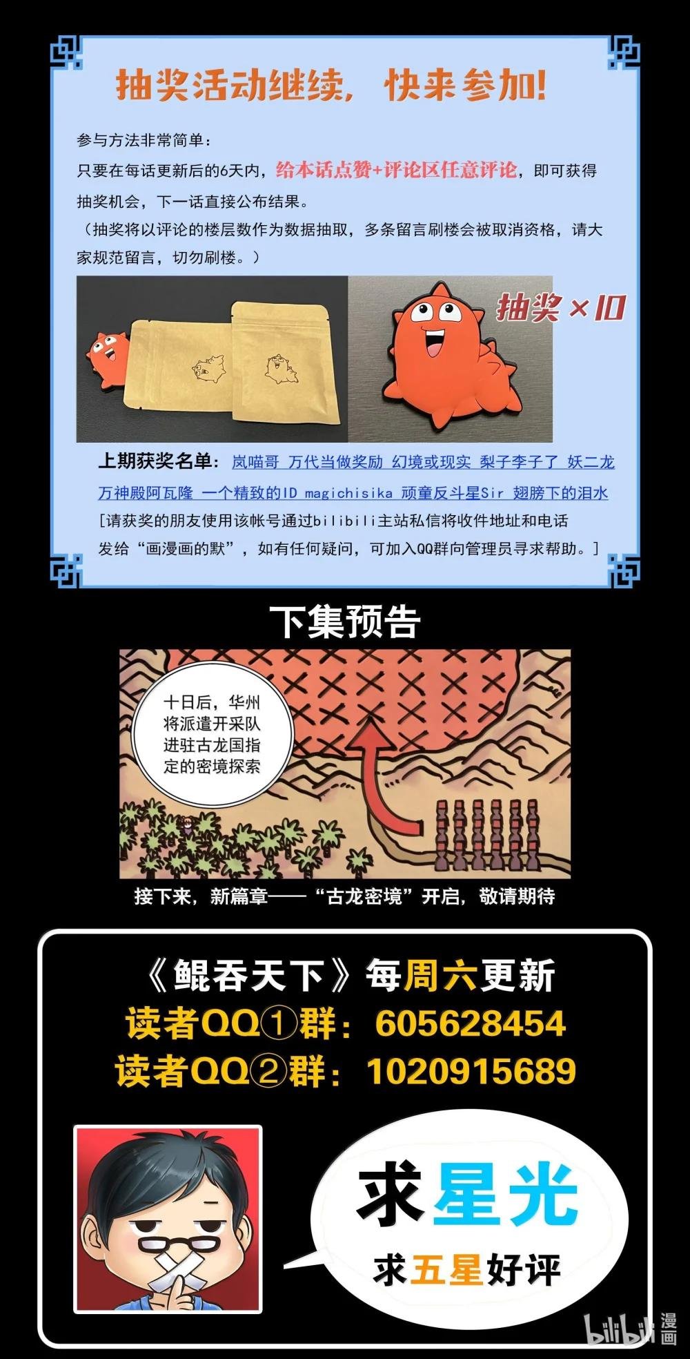 238 林穆
