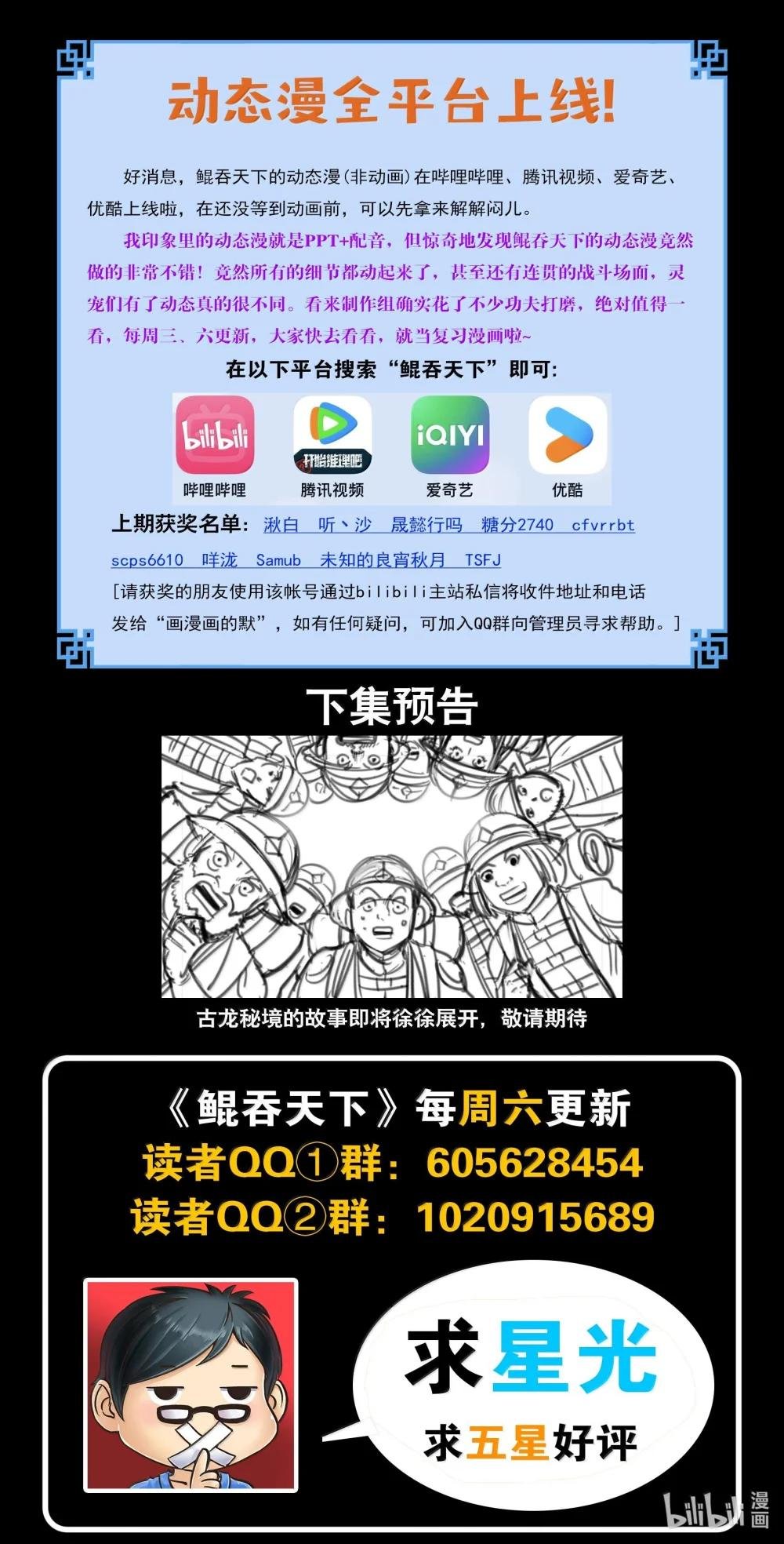 239 敬候差遣