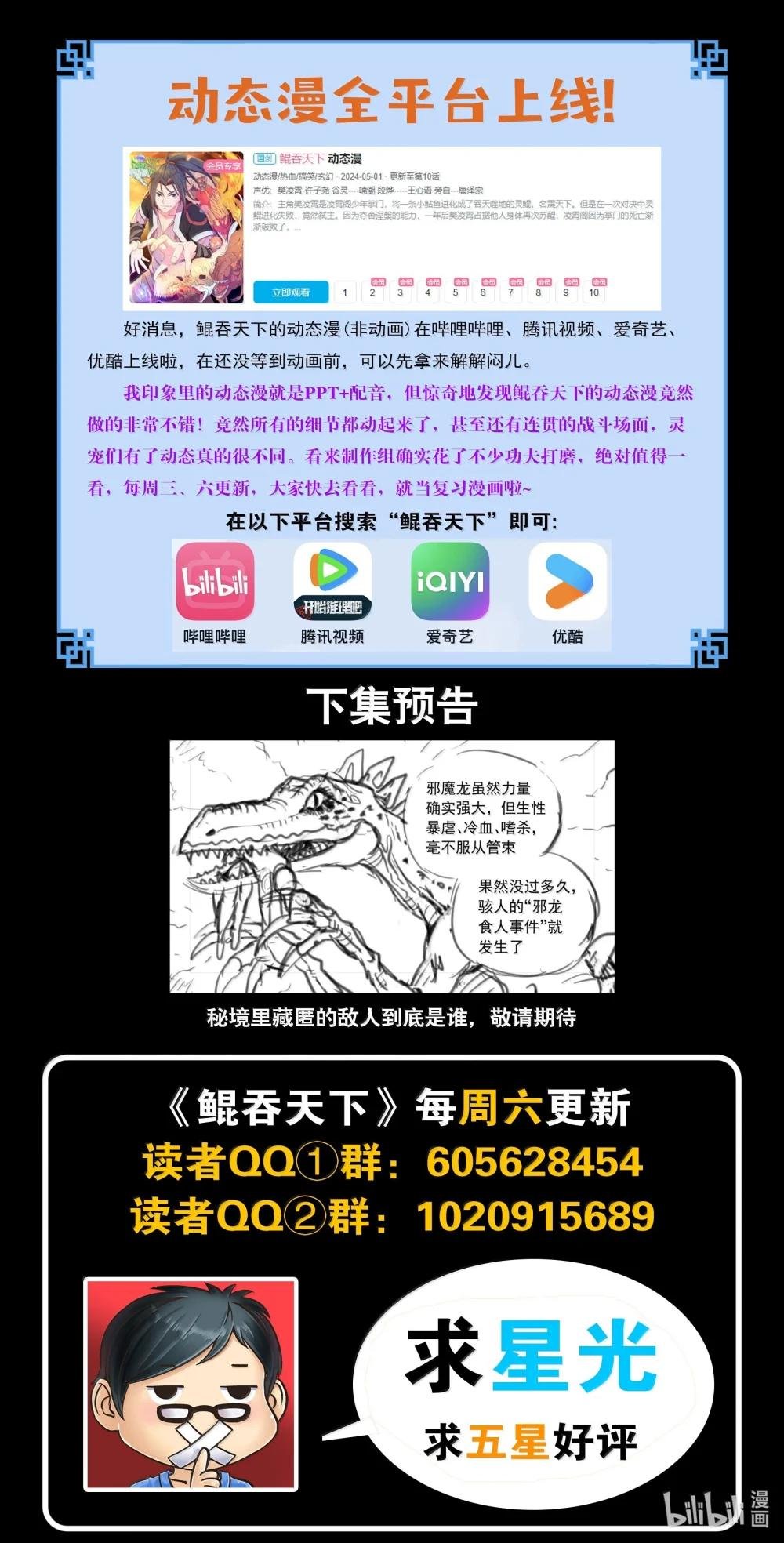 243 图腾壁画