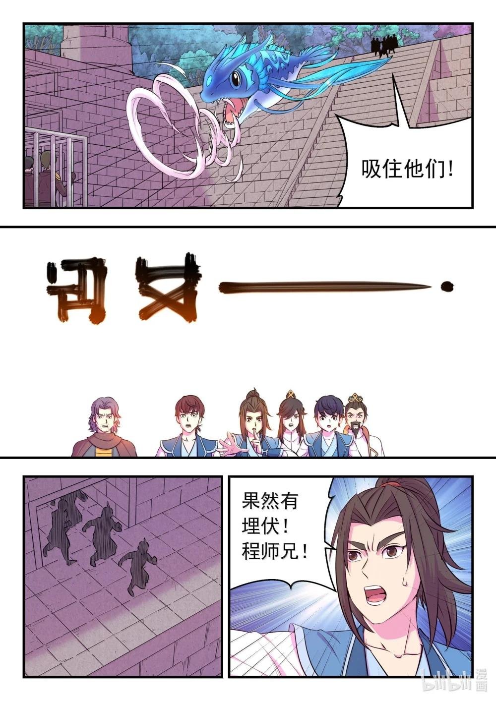 244 神秘建筑