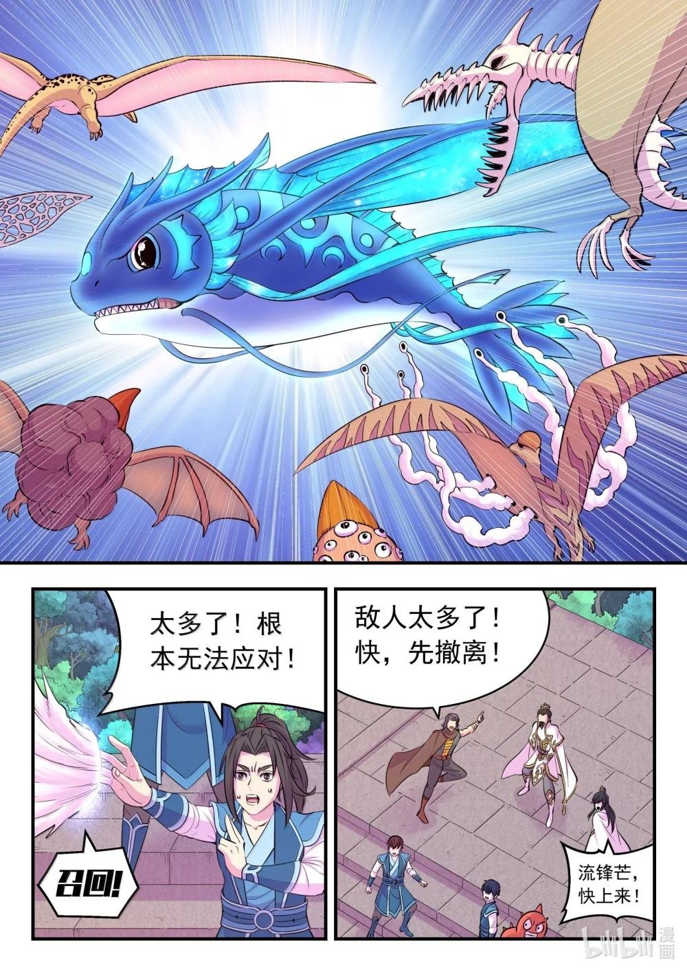 244 神秘建筑