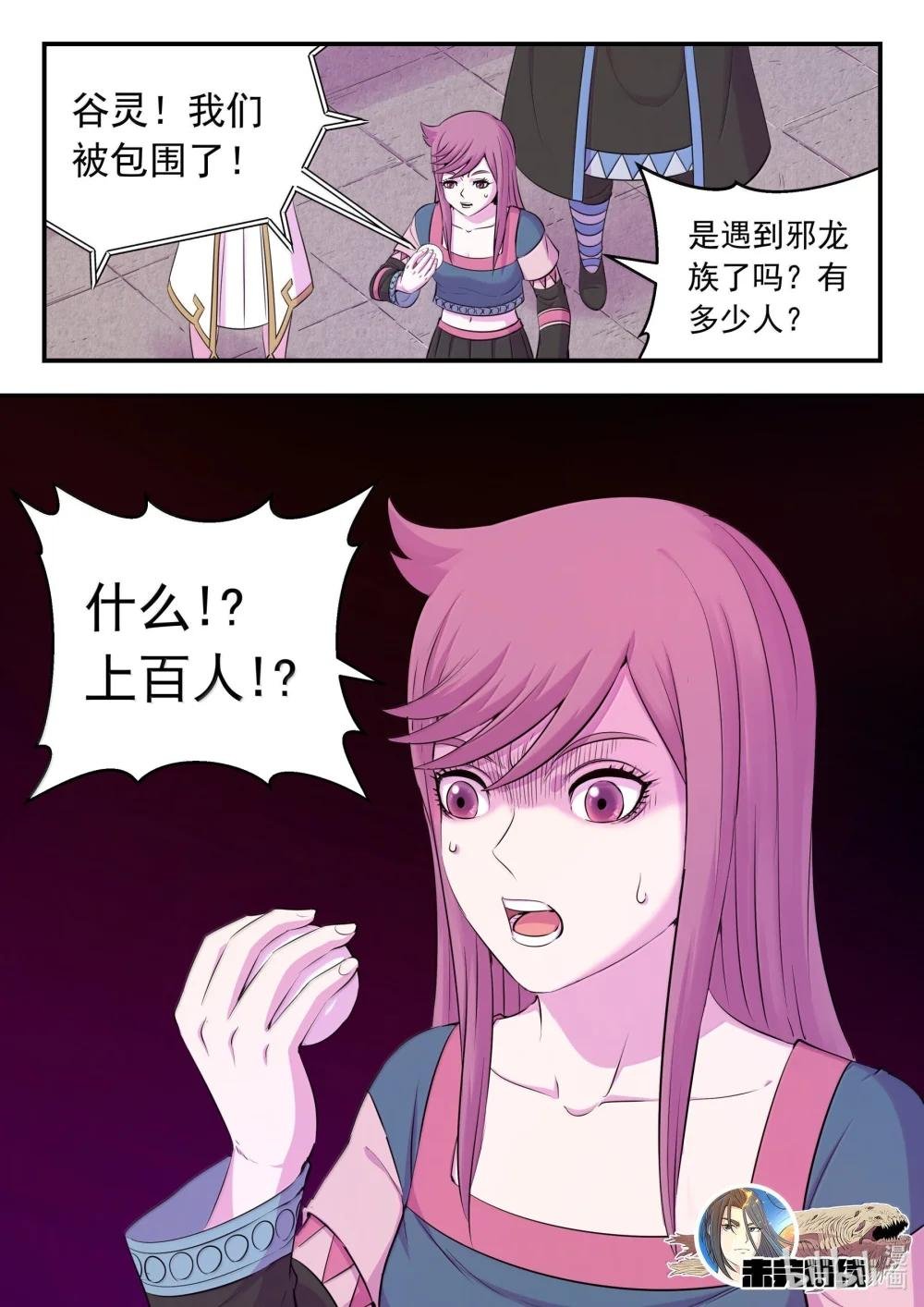 244 神秘建筑