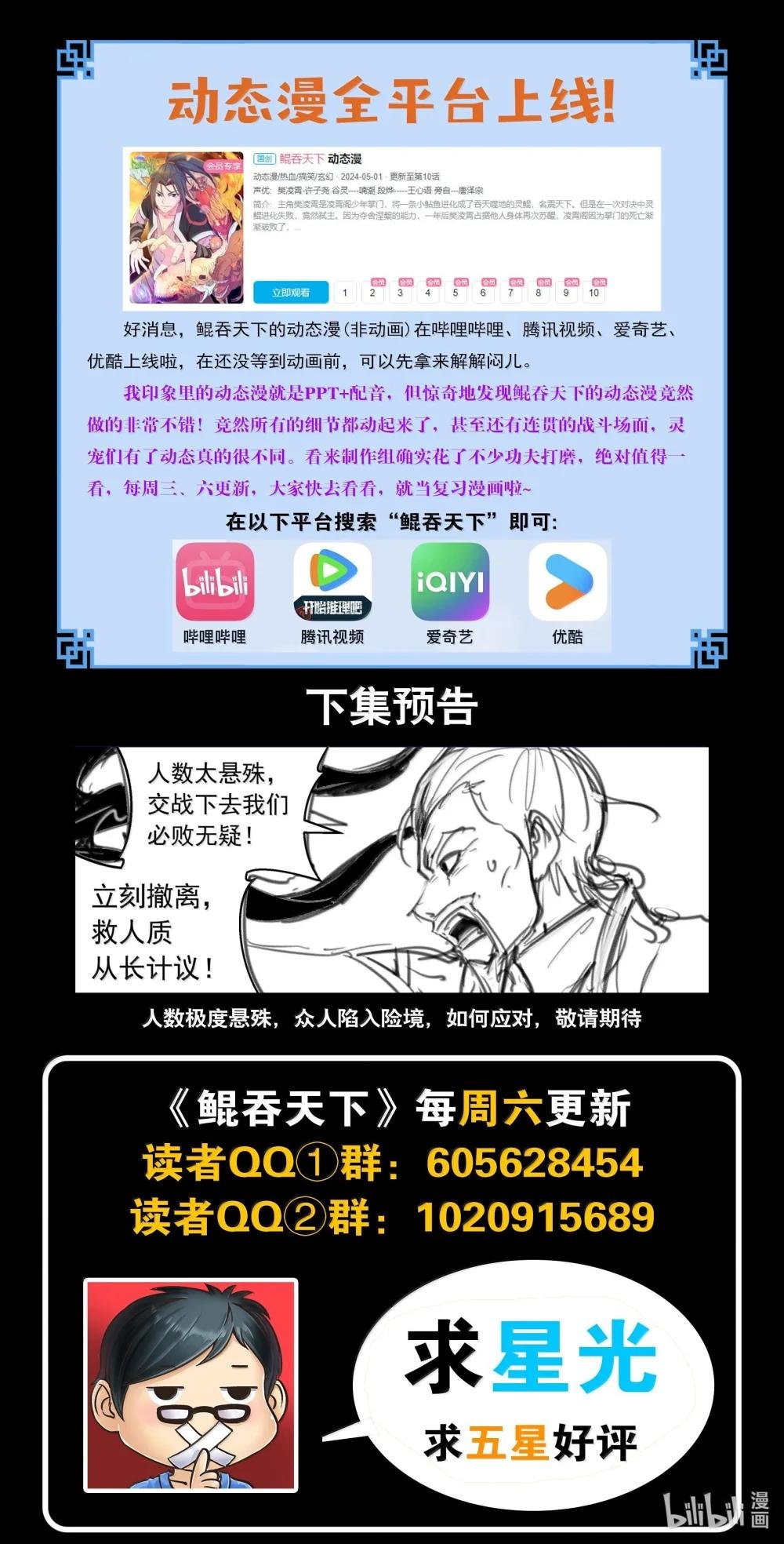 244 神秘建筑