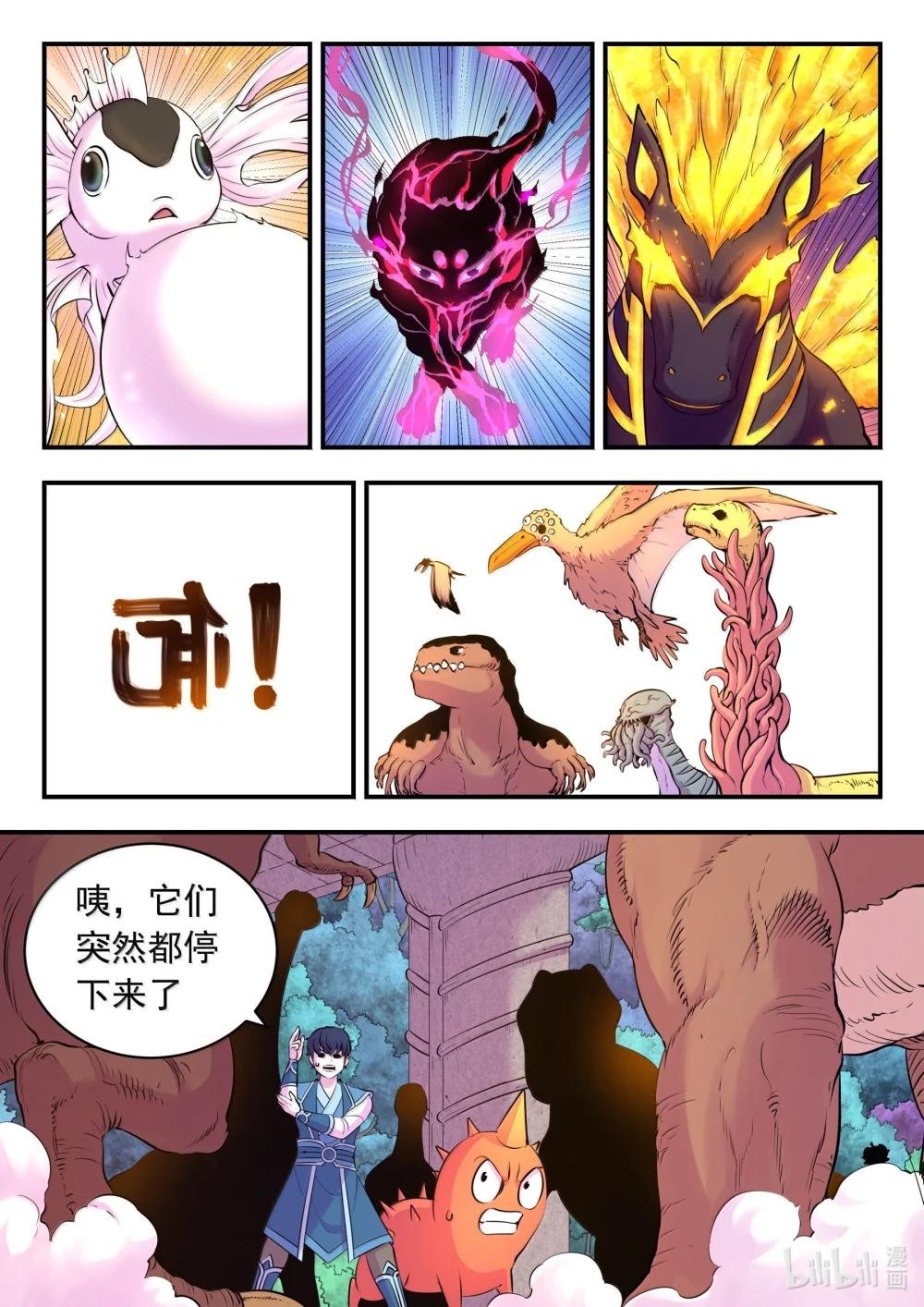 245 人质决斗