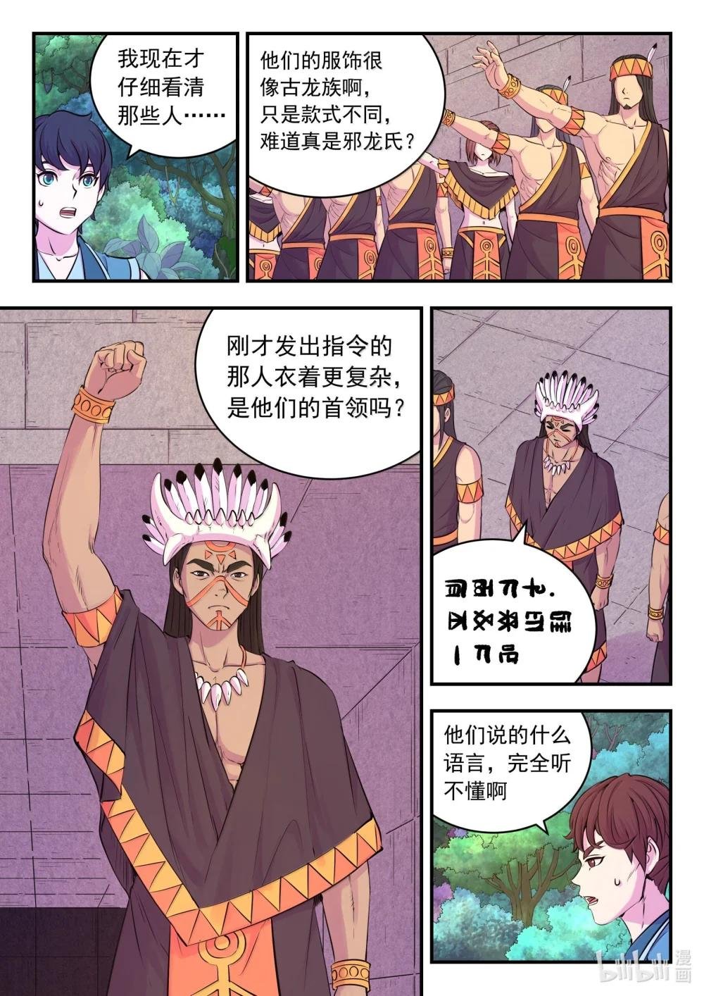 245 人质决斗