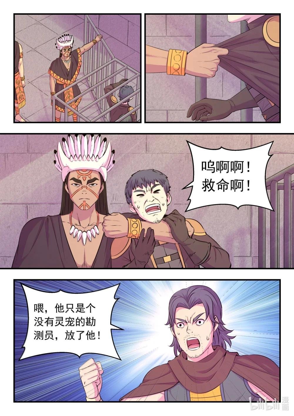 245 人质决斗