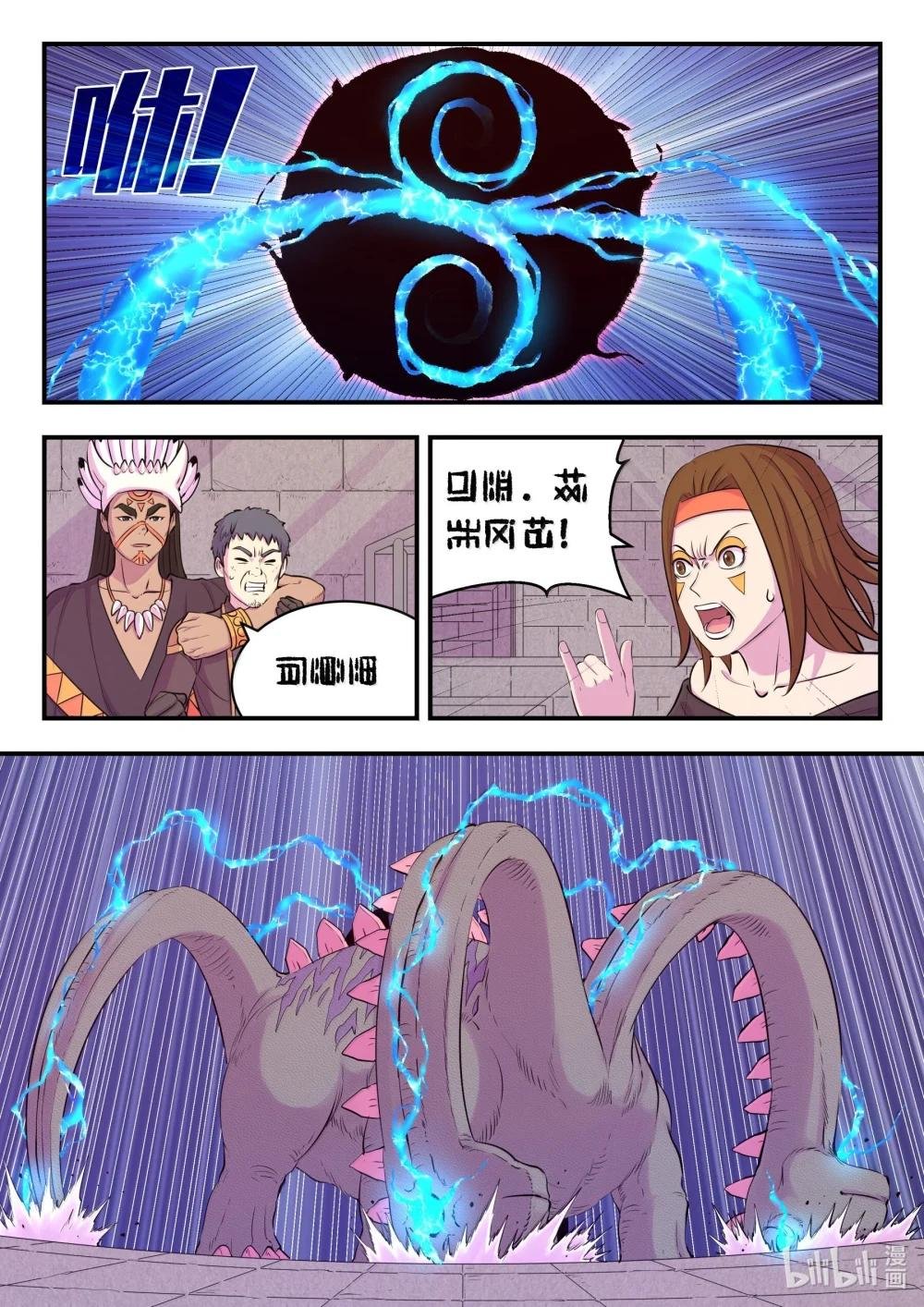 245 人质决斗
