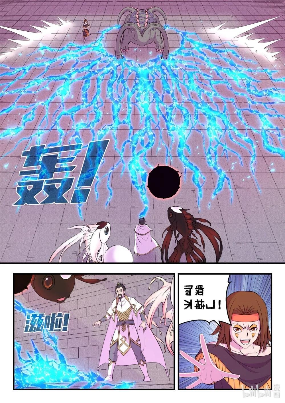 245 人质决斗