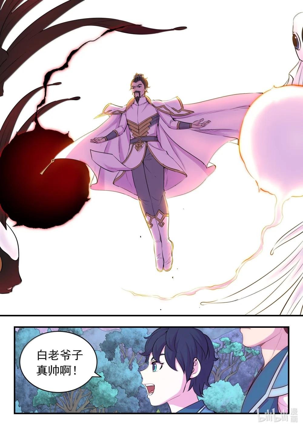 245 人质决斗