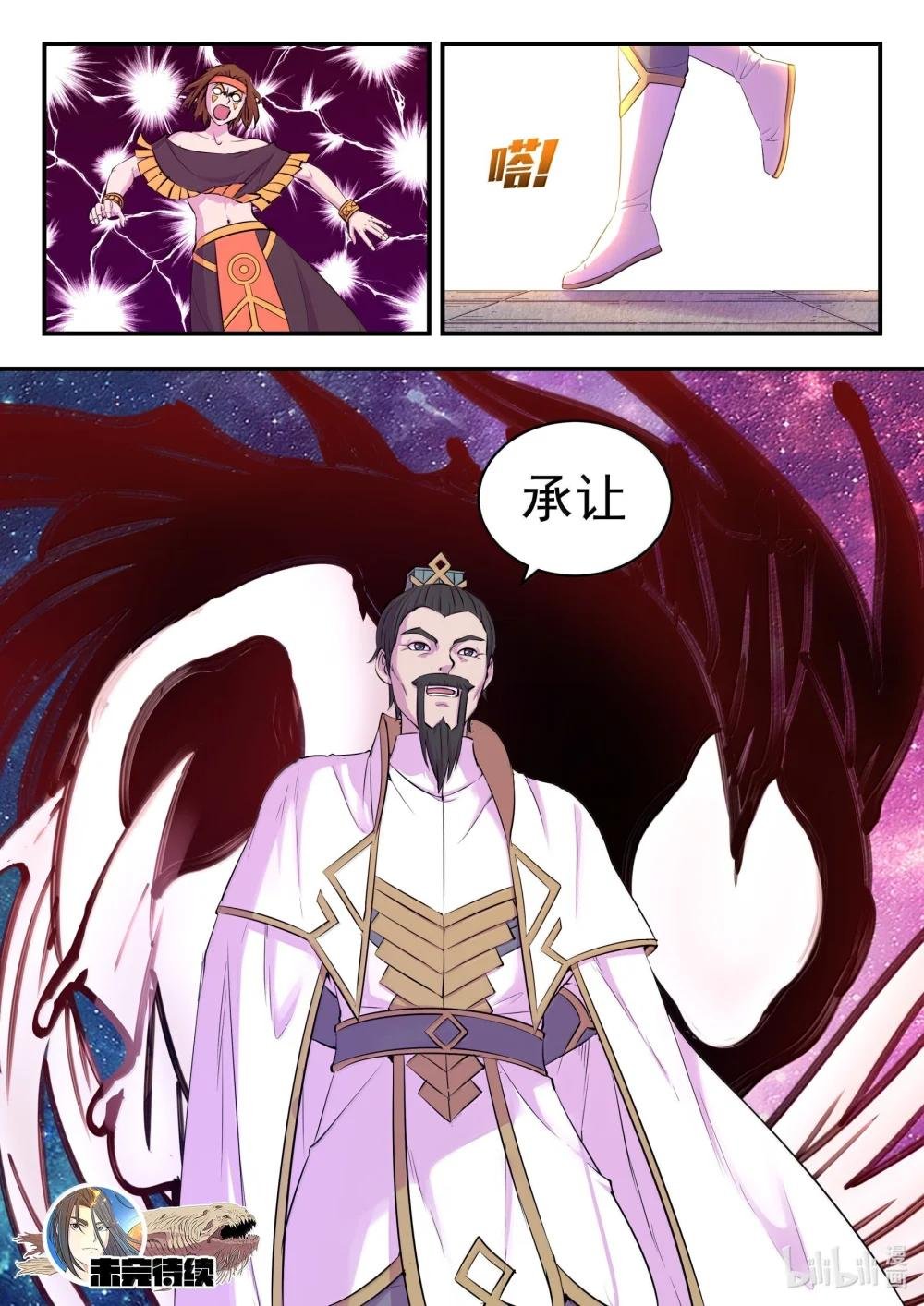 245 人质决斗