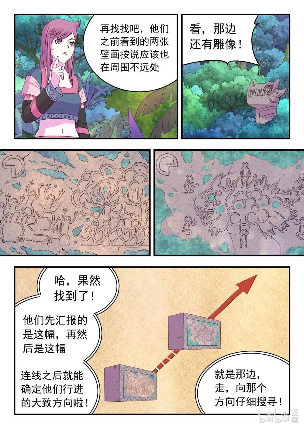 246 四幅壁画