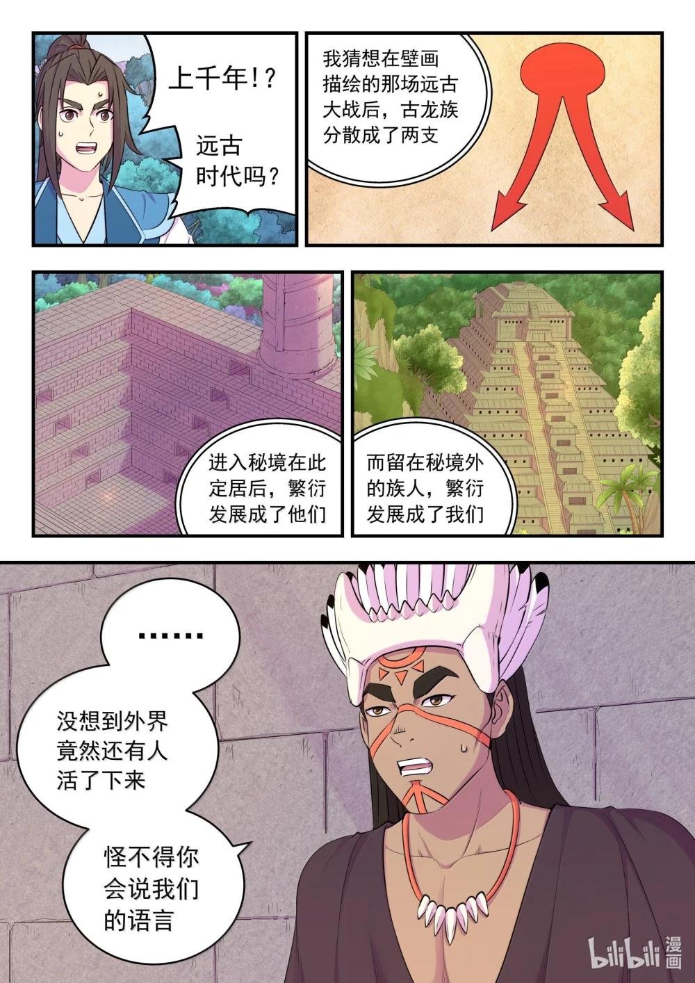 249 龙威