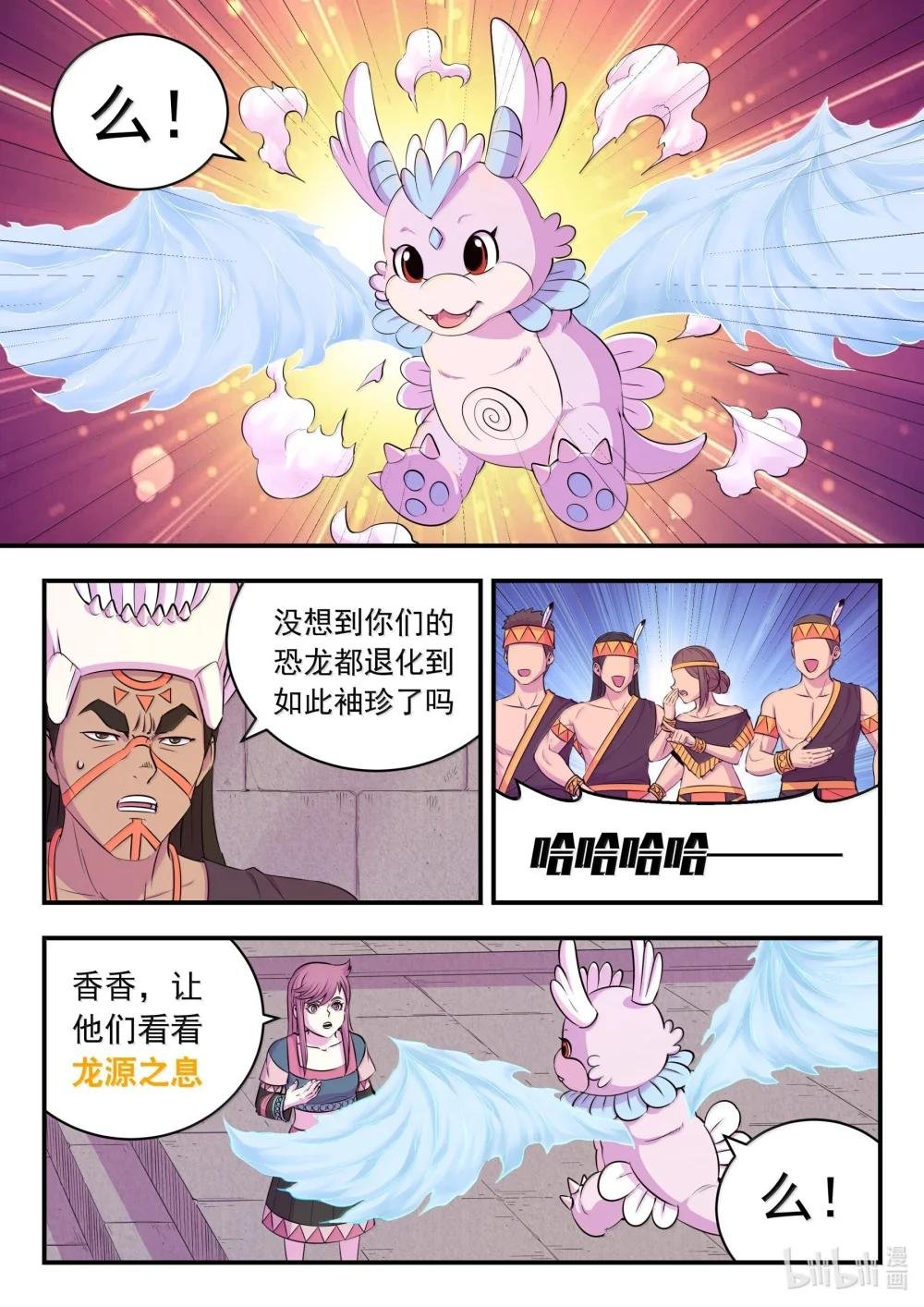 249 龙威