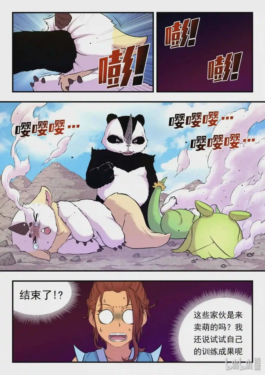 026 月彤的选择