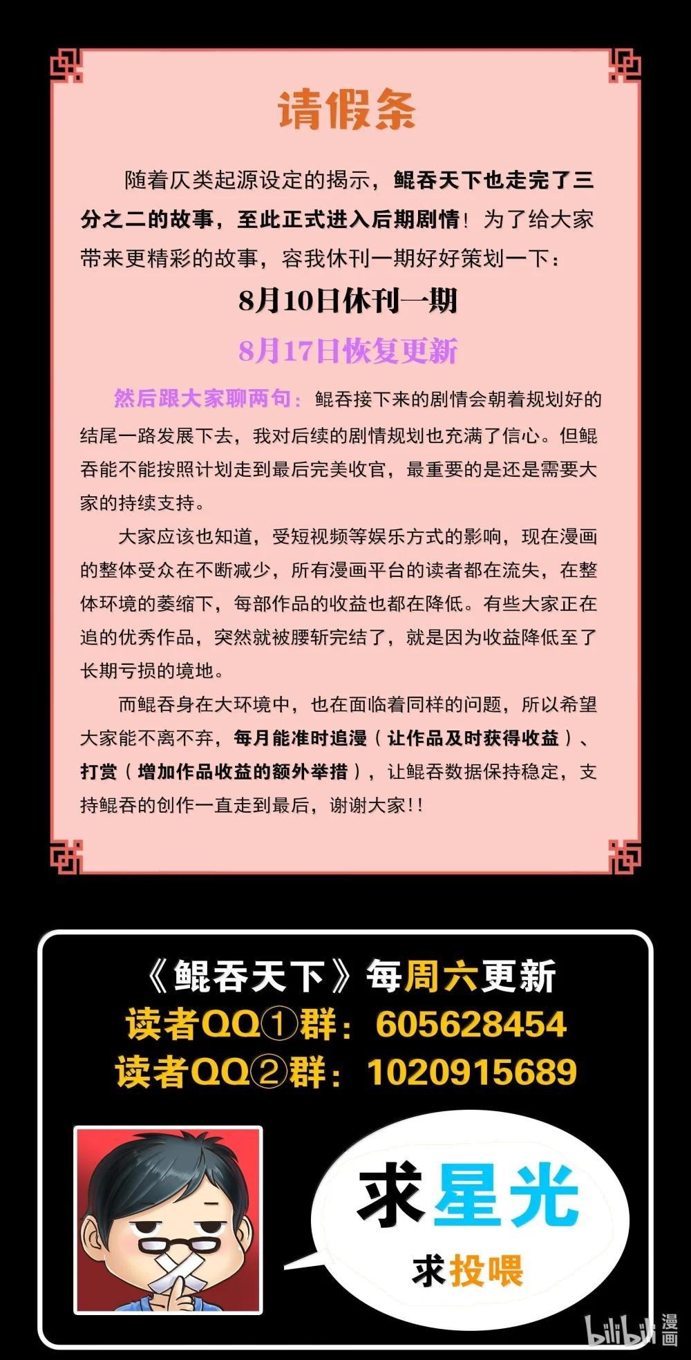 251 仄类的起源