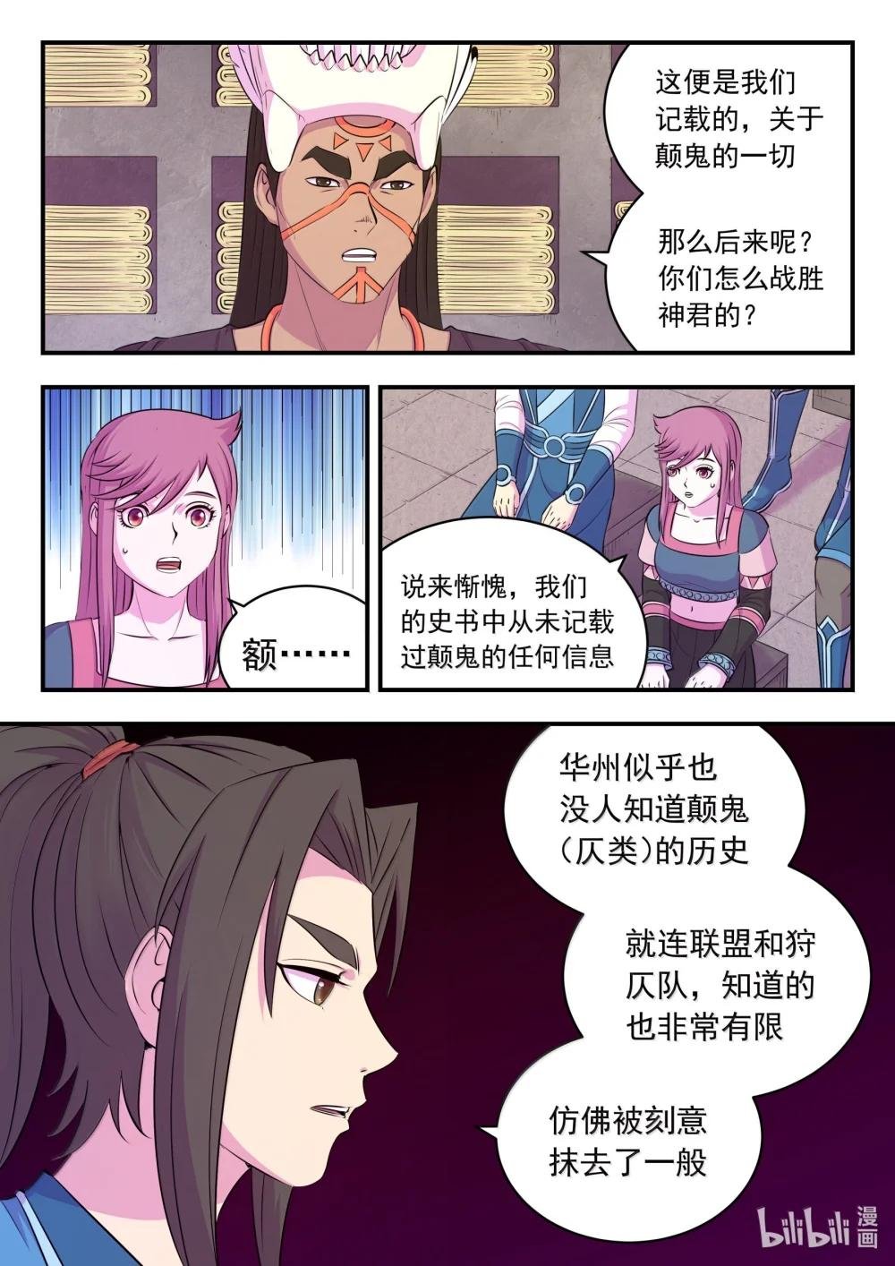 252 古龙合璧