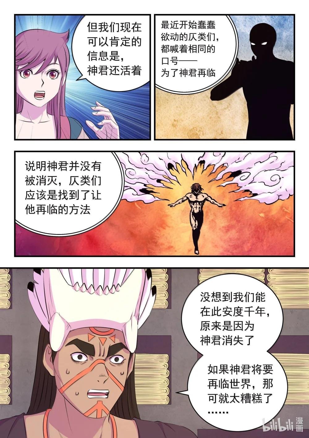 252 古龙合璧