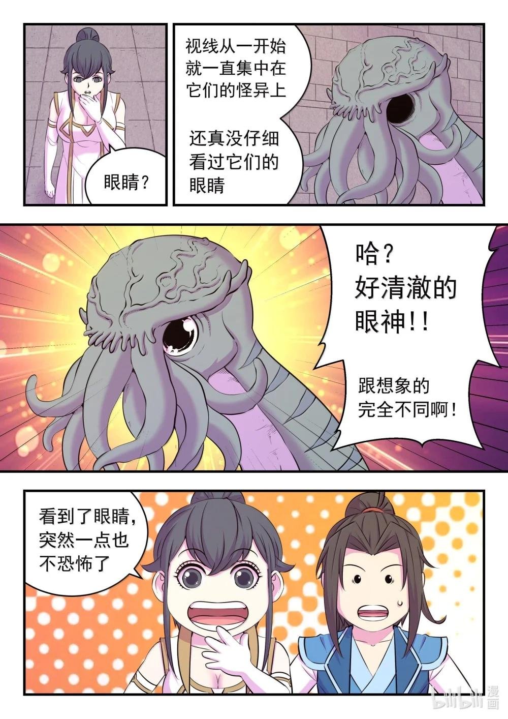 252 古龙合璧