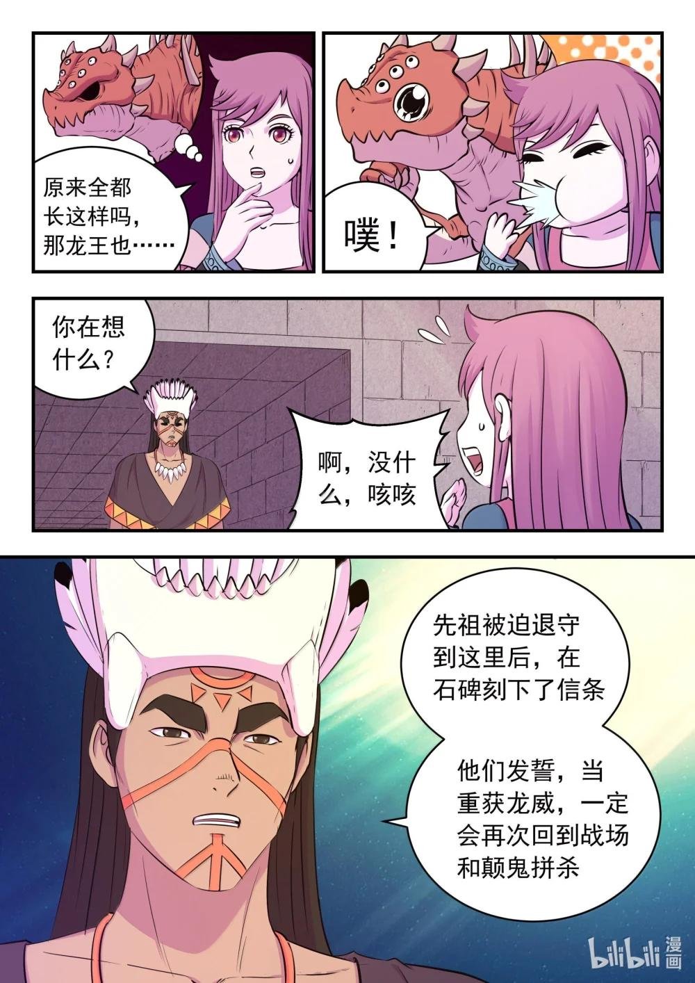 252 古龙合璧