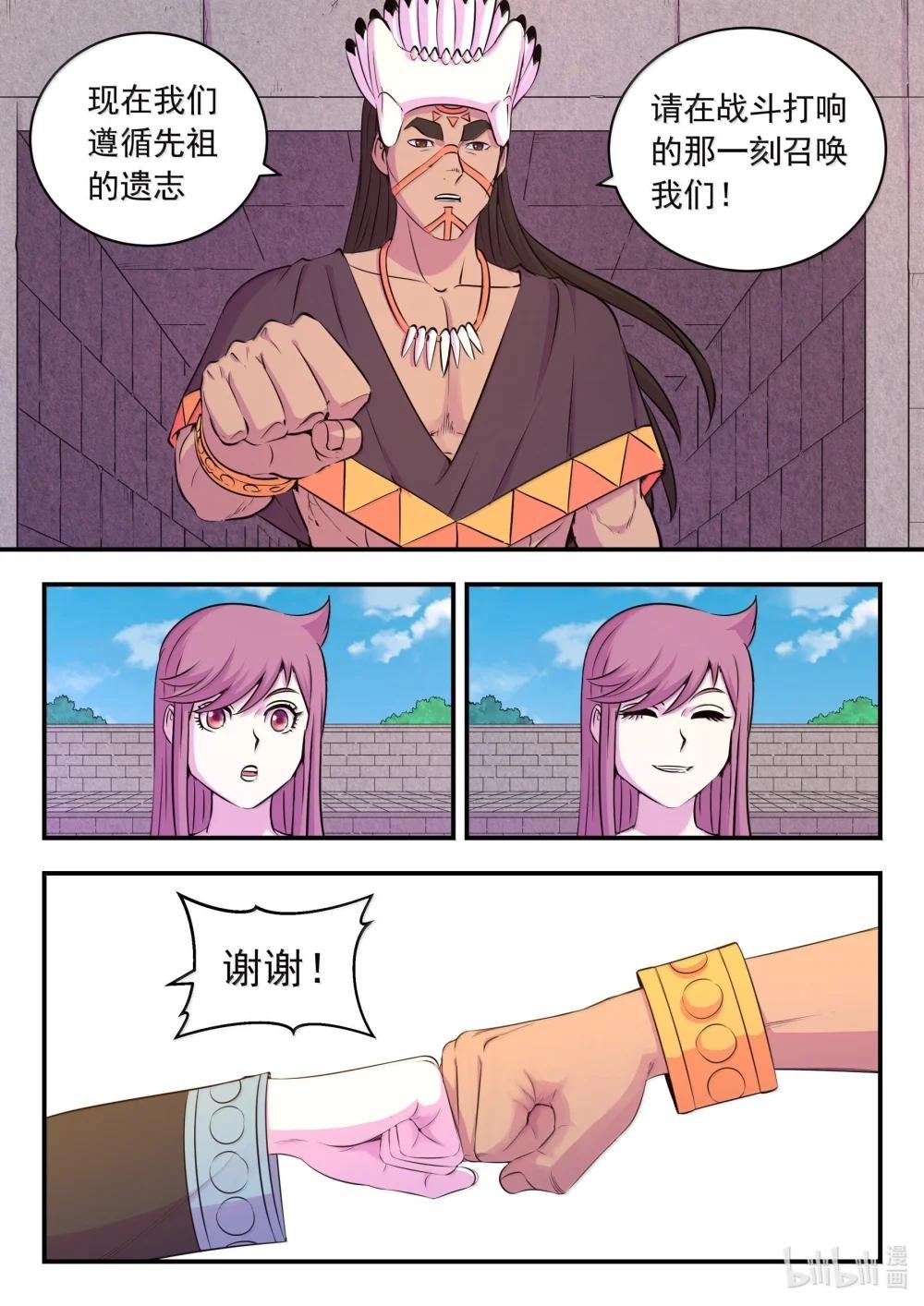 252 古龙合璧