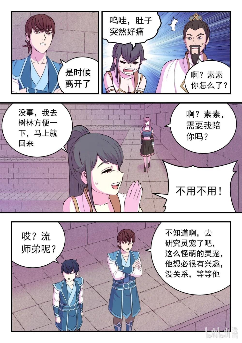 252 古龙合璧