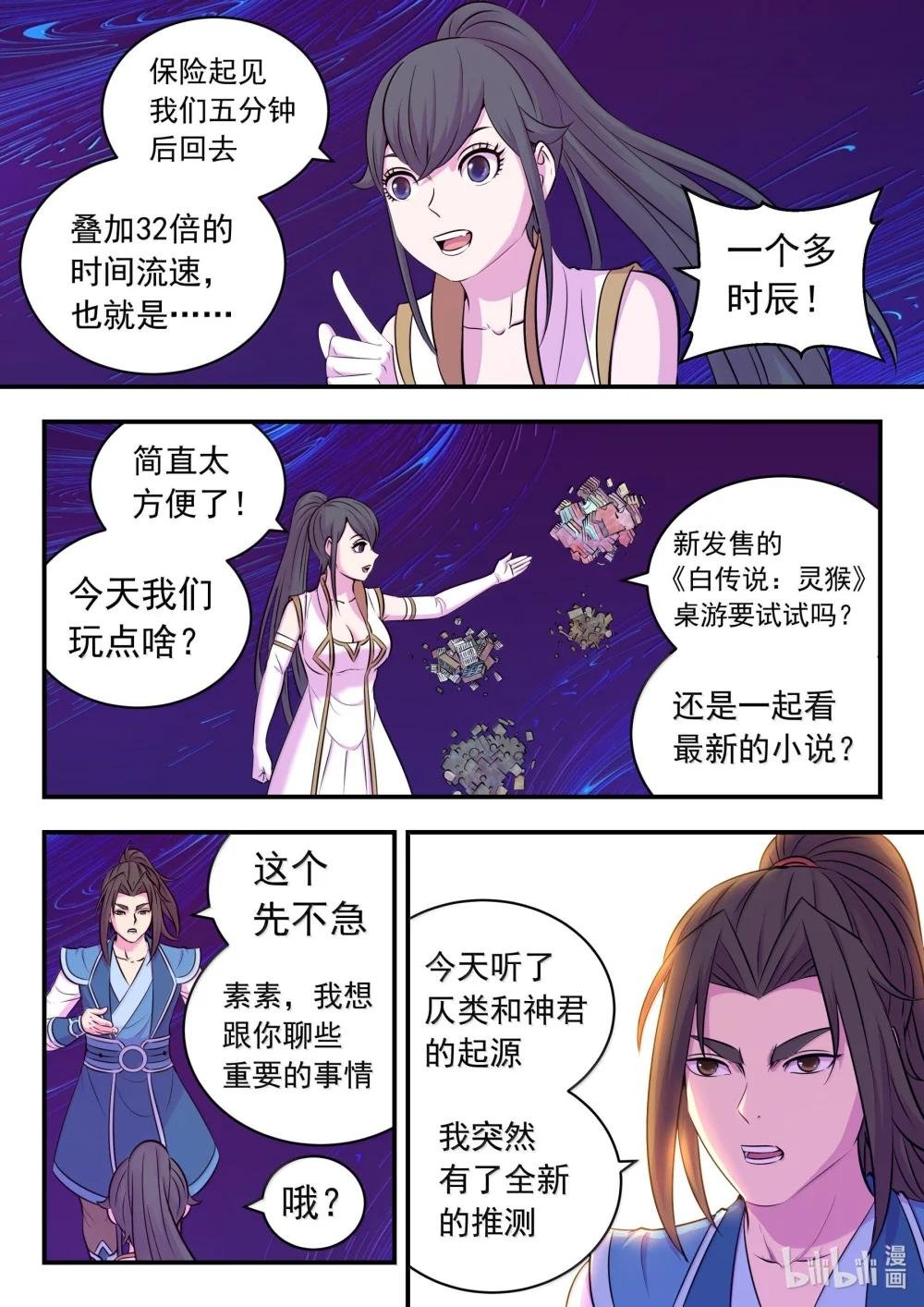 252 古龙合璧