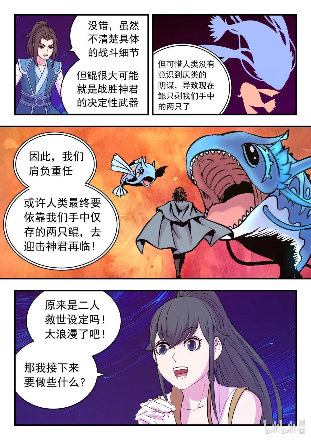 252 古龙合璧